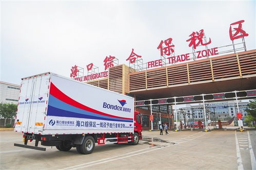 徑予放行助力海口試點落地，推動普通道路貨物運輸代理服務(wù)升級