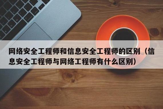 數(shù)據(jù)庫(kù)安全,硬件設(shè)備和設(shè)施安全,物理安全,人員安全,軟件開(kāi)發(fā),應(yīng)用